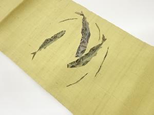 作家物　生紬手摺り木版画魚模様名古屋帯